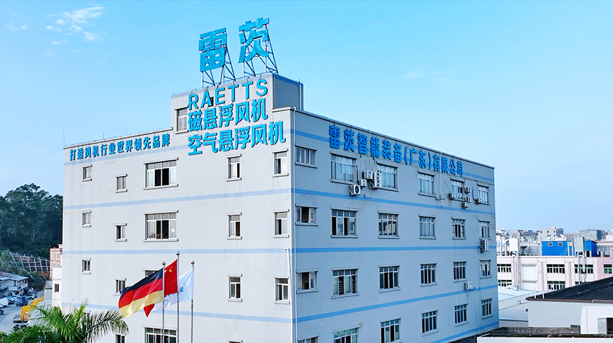 東莞市金融局、工信局等領(lǐng)導(dǎo)專(zhuān)家調(diào)研審核雷茨上市事宜
