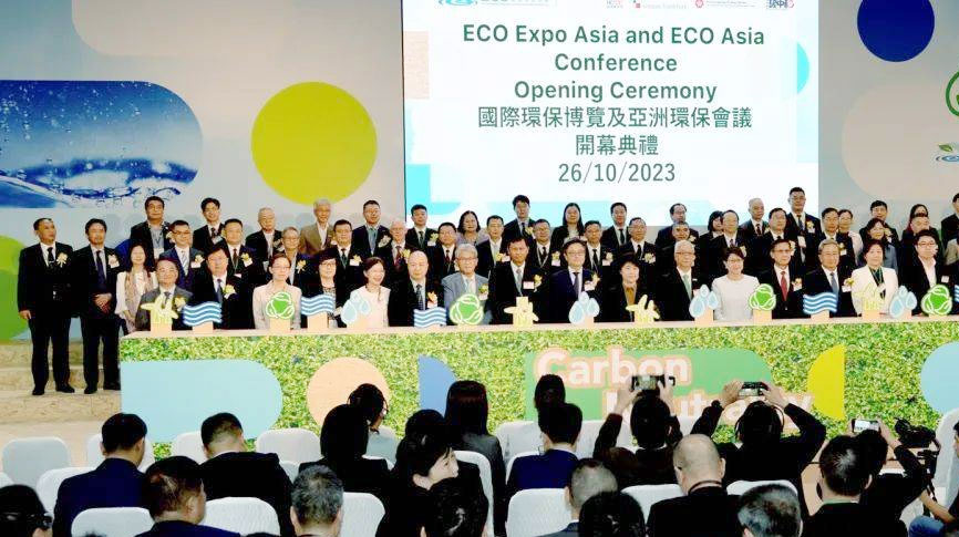 雷茨受邀參加2023 ECO Expo Asia（香港環保展），攜手同行創建零碳未來！