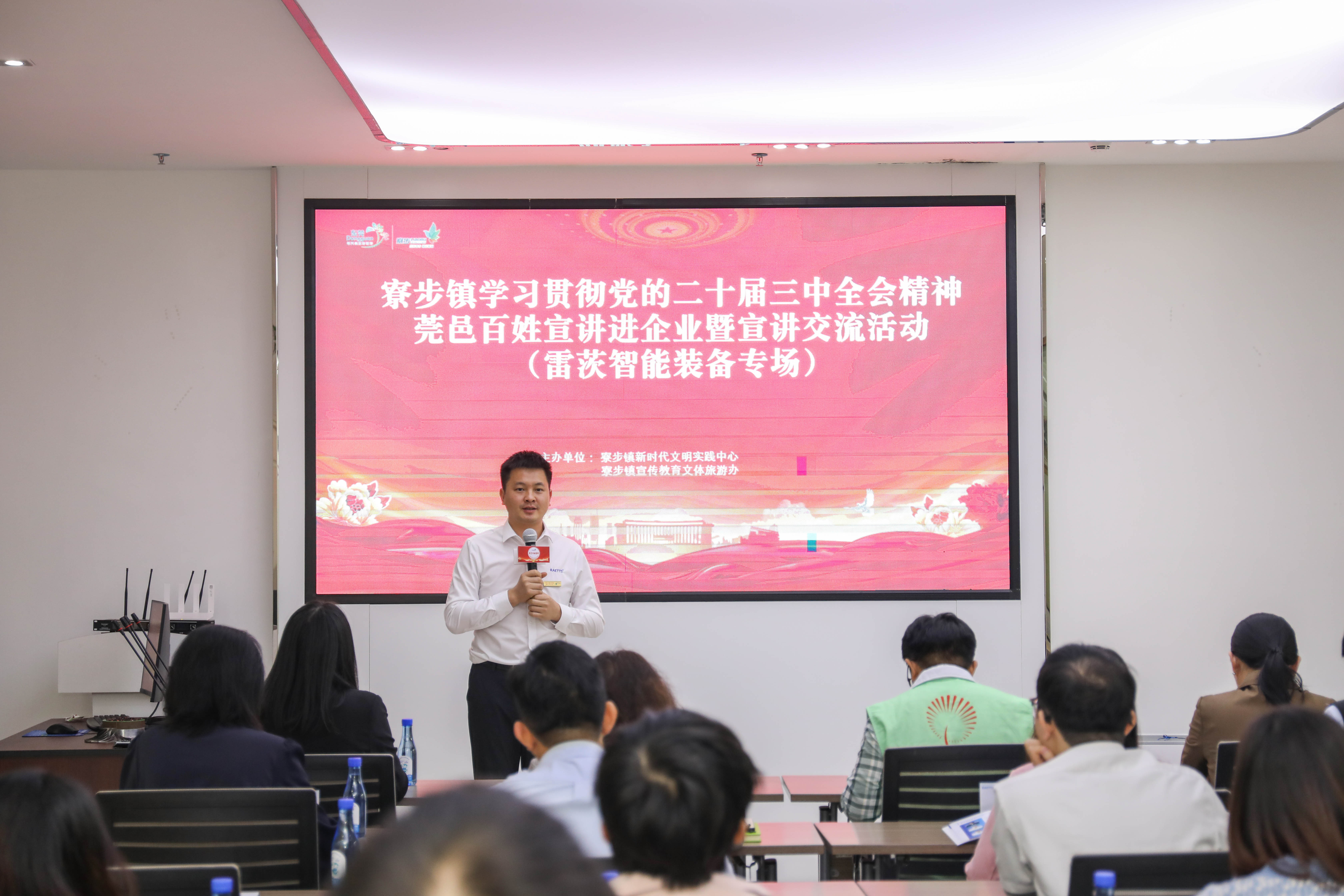 莞邑百姓宣講 | “東西南北中，創業到廣東”，莞邑青年宣講創新創業故事