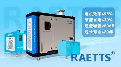 空氣懸浮風機：節能與環保并行的技術革新