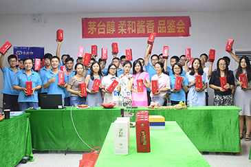 情暖中秋，愛在銳天！—2018銳天中秋節感恩活動