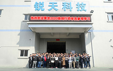 攜手同行 共鑄輝煌|雷茨“鑄劍行動(dòng)”2020圓滿成功！