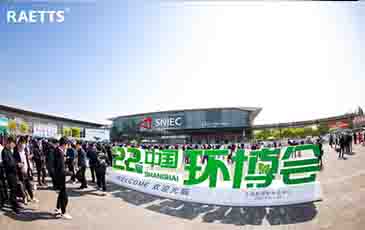 環博會首日，雷茨新品發布成爆品！